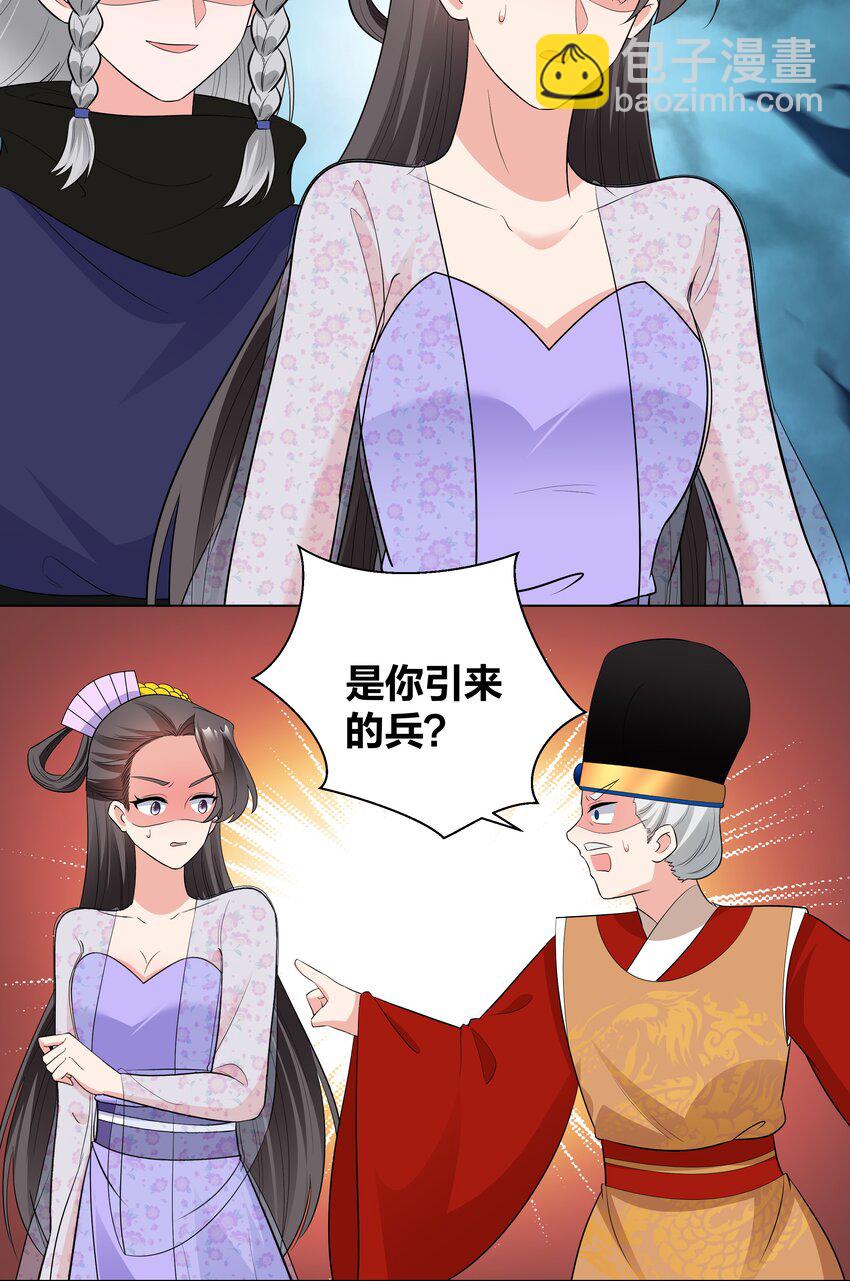 75 揭露真相-第75话