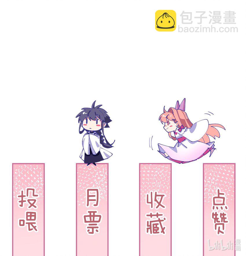 75 揭露真相-第75话