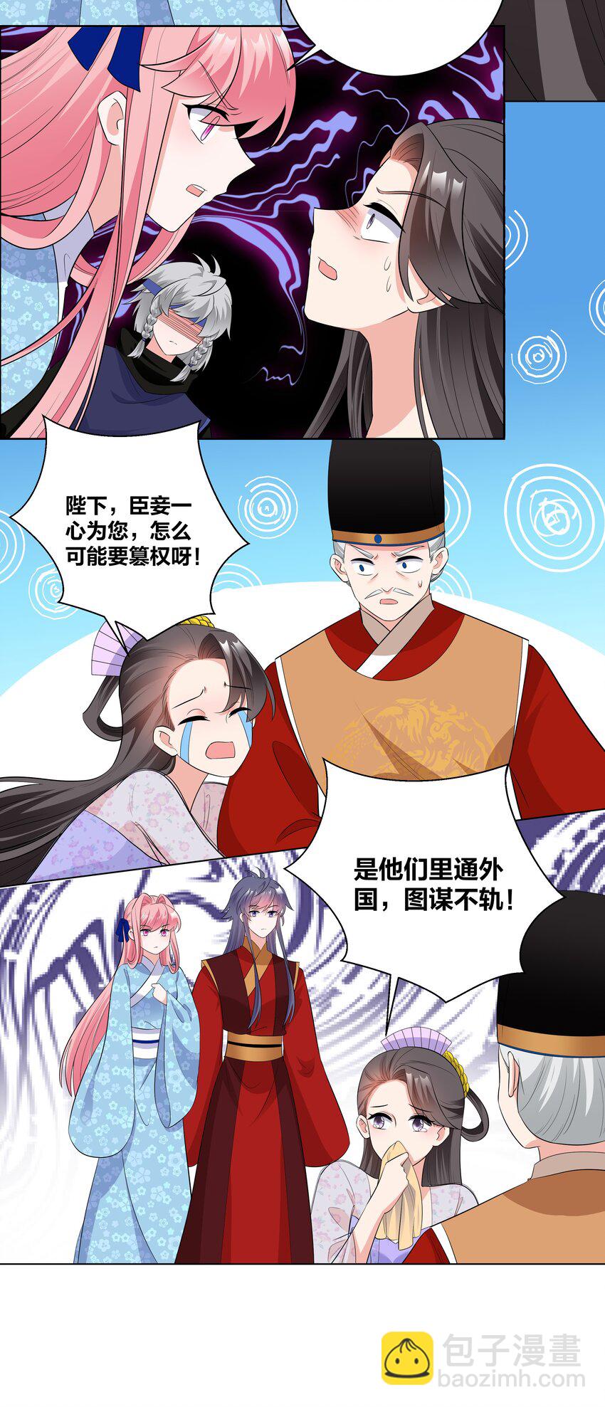 75 揭露真相-第75话