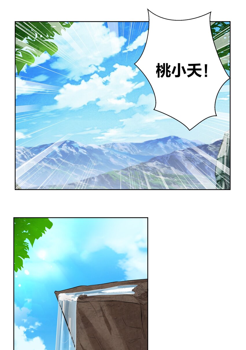 77 时光梦回-第77话