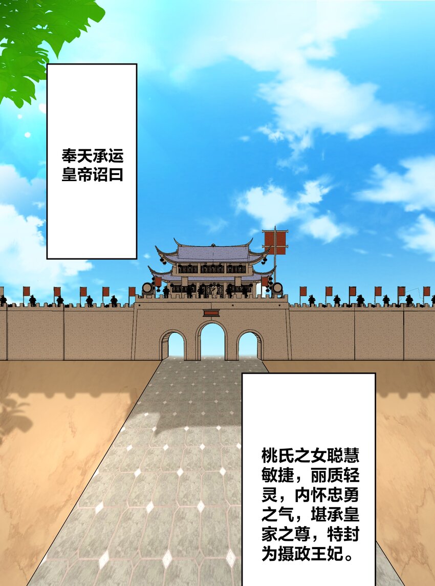 77 时光梦回-第77话