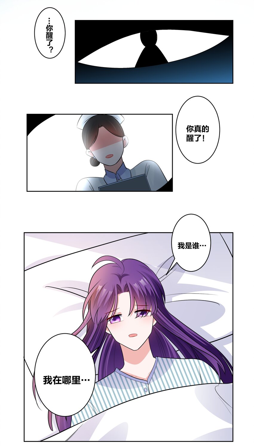 77 时光梦回-第77话