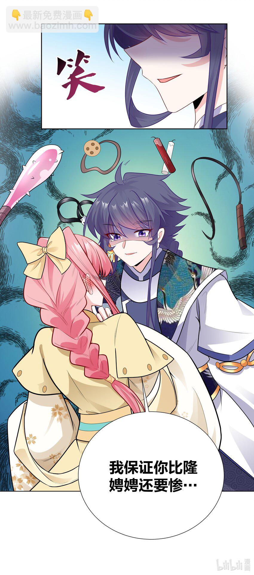 009 欺负老实人，没有好下场～-第9话