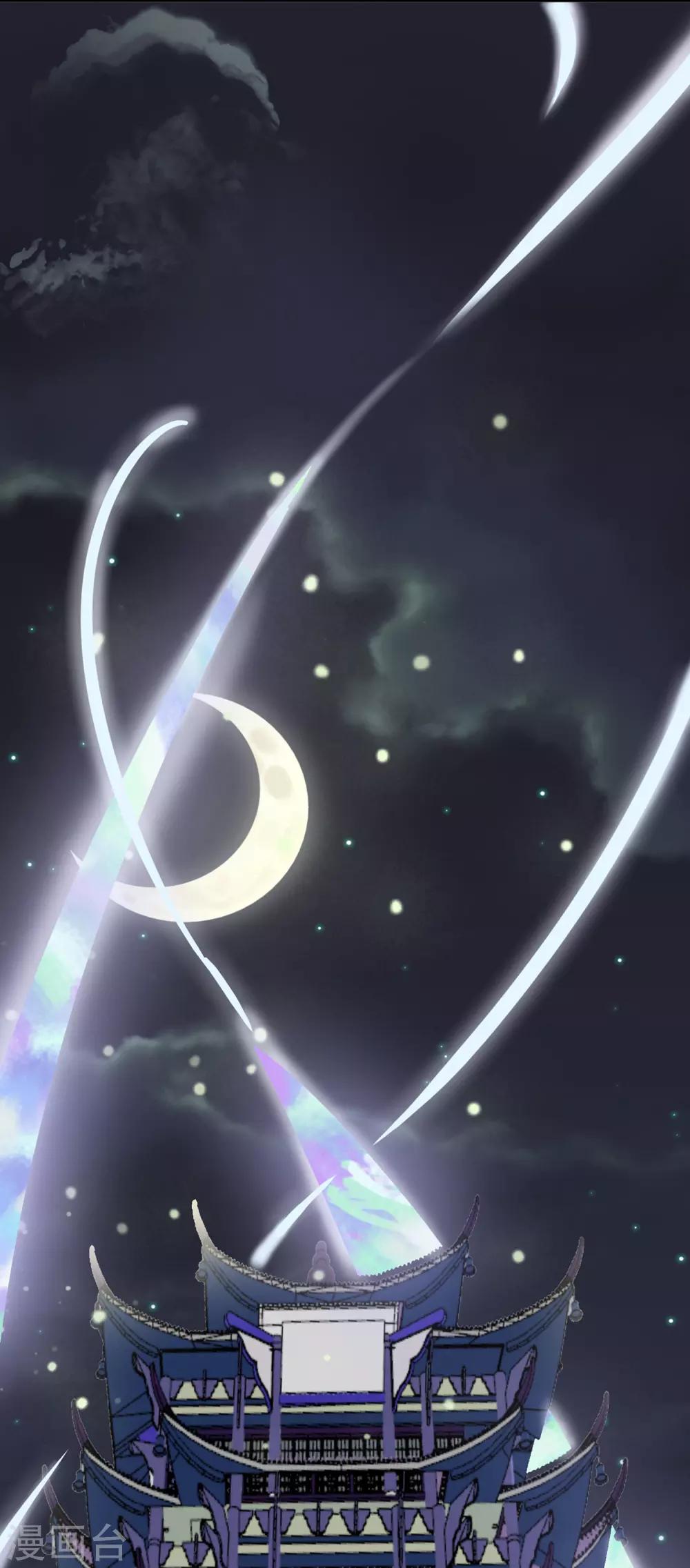 第1话 穿越成丑女-第1话