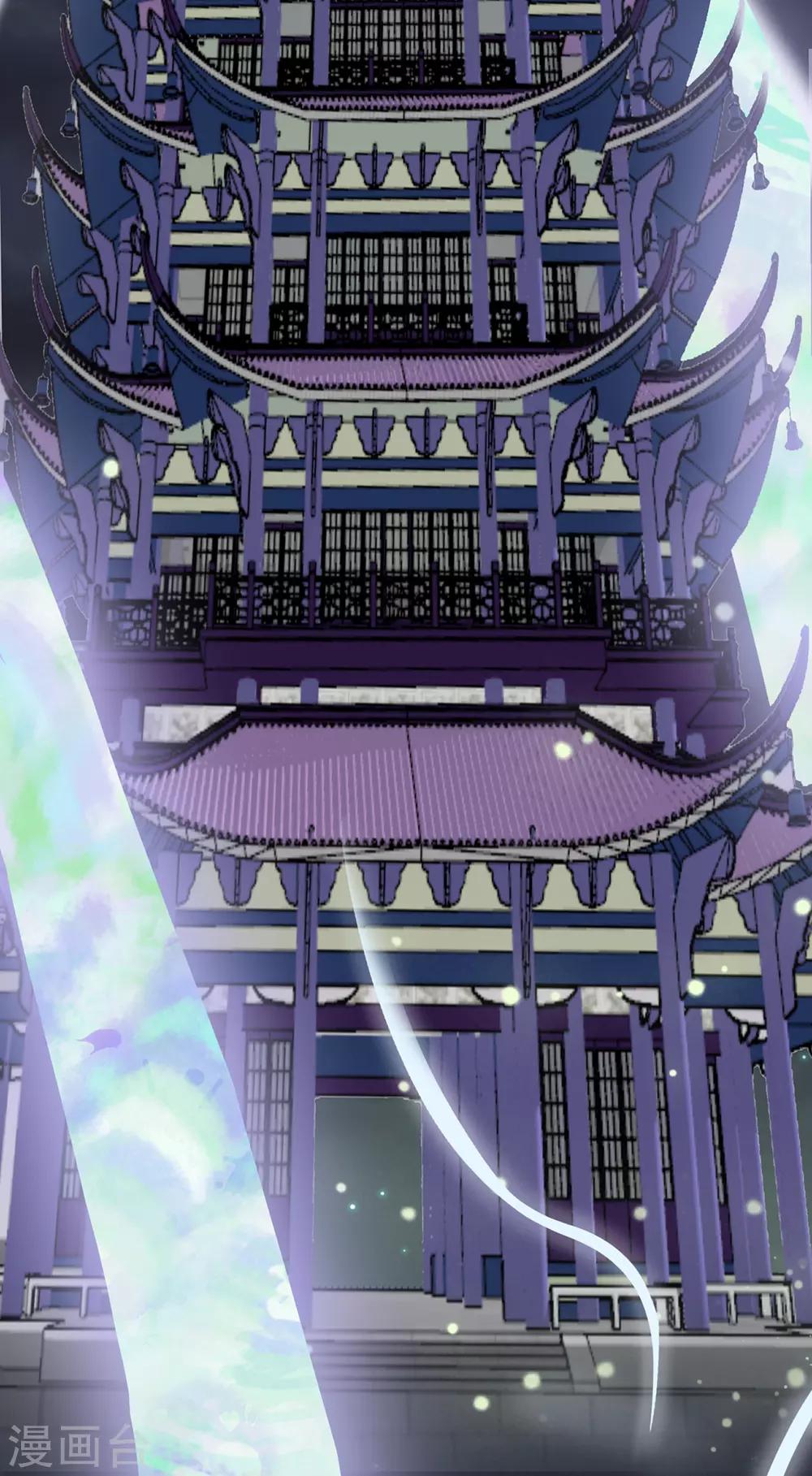 第1话 穿越成丑女-第1话