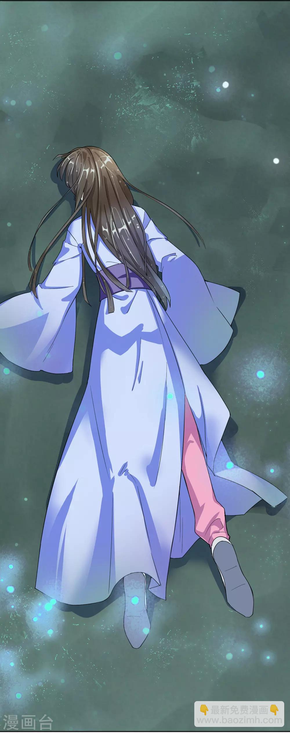 第1话 穿越成丑女-第1话