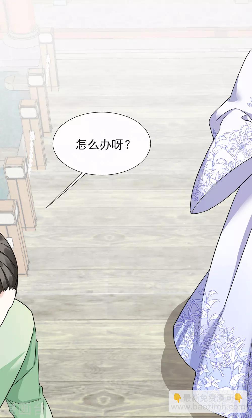 第1话 穿越成丑女-第1话