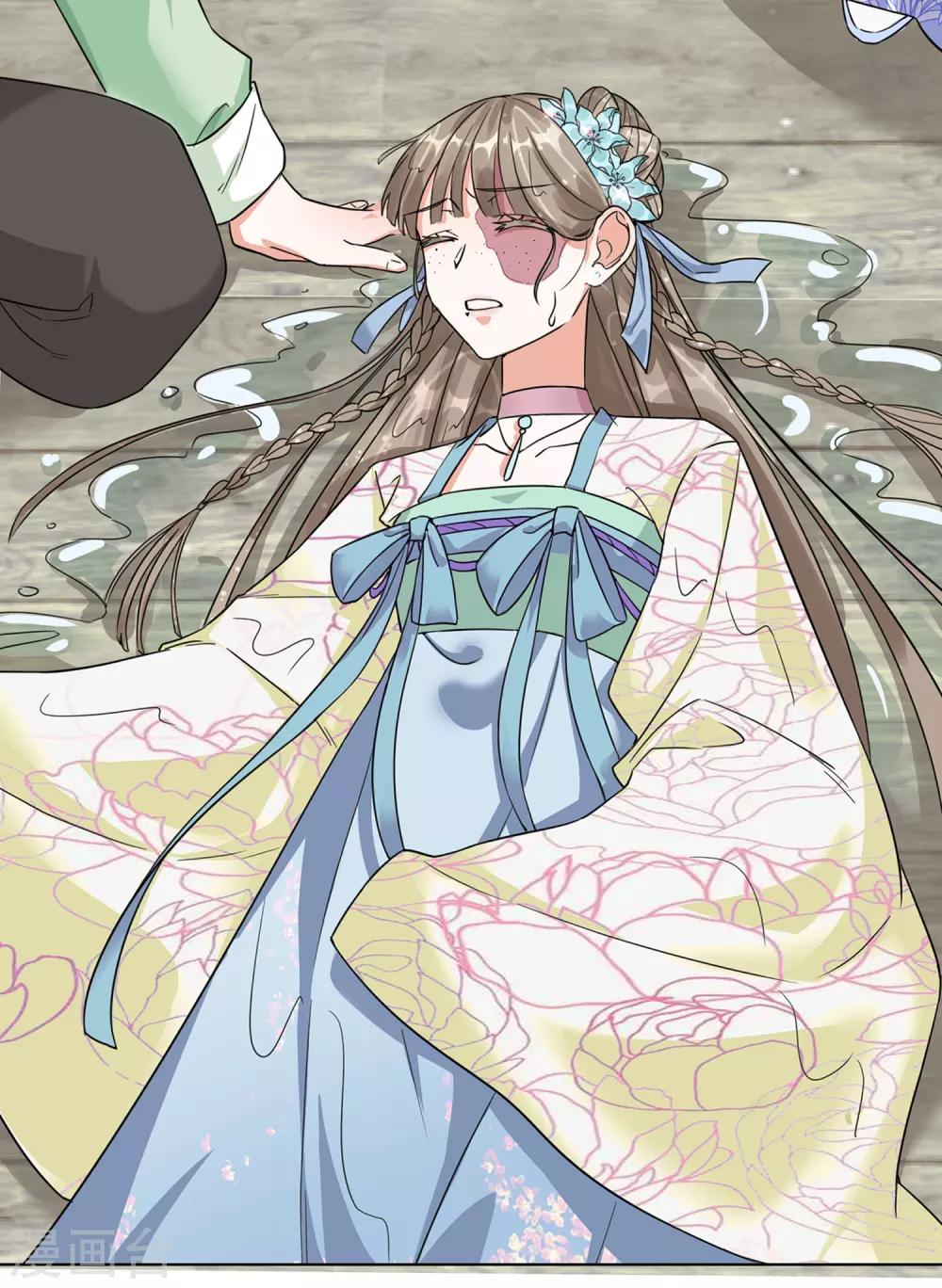 第1话 穿越成丑女-第1话