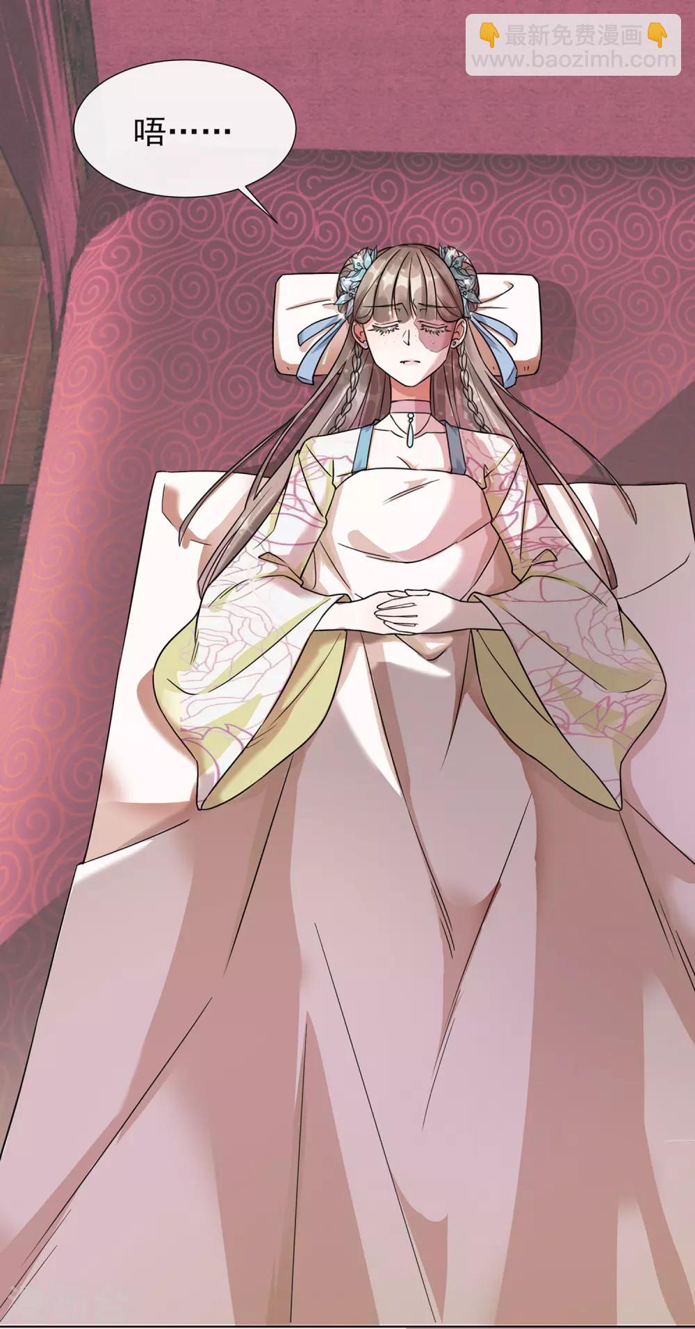 第1话 穿越成丑女-第1话