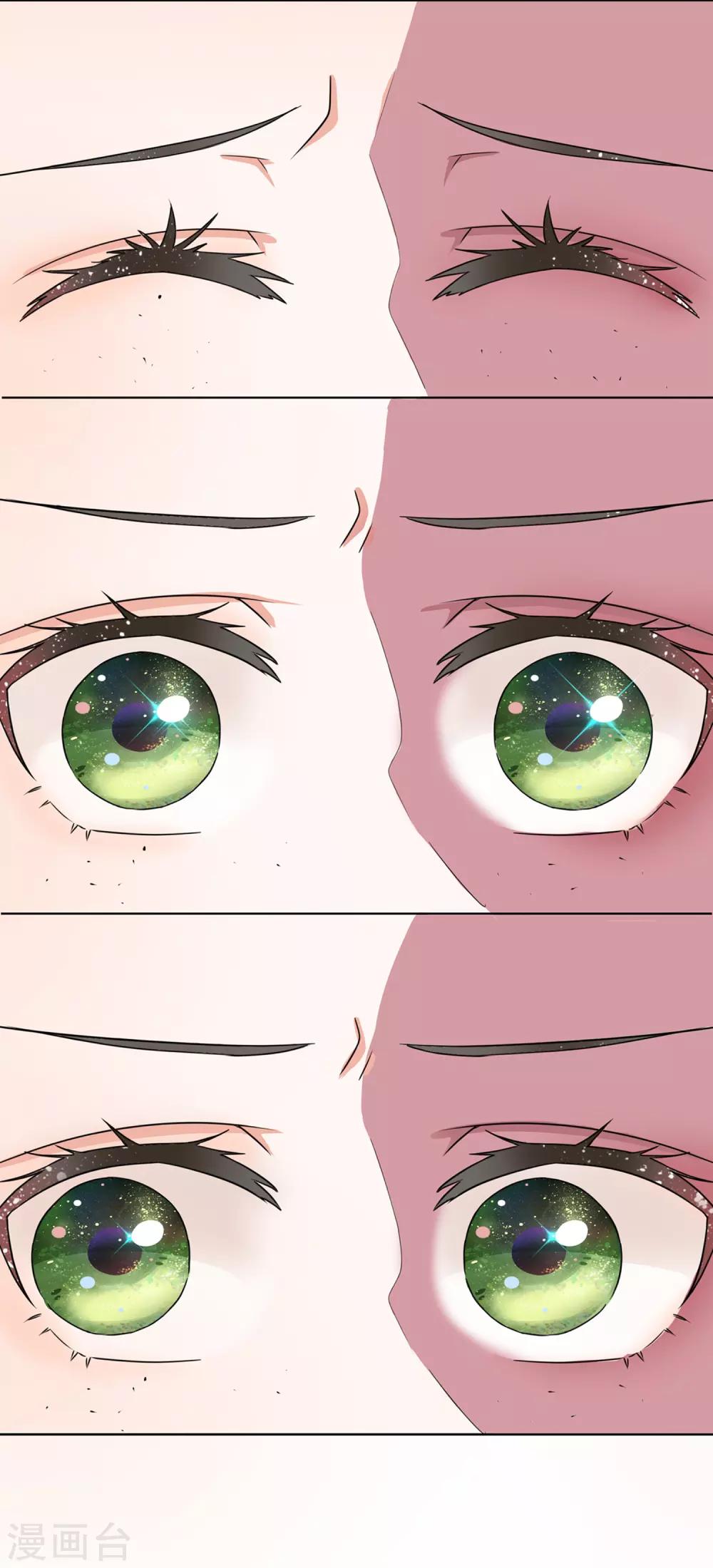 第1话 穿越成丑女-第1话