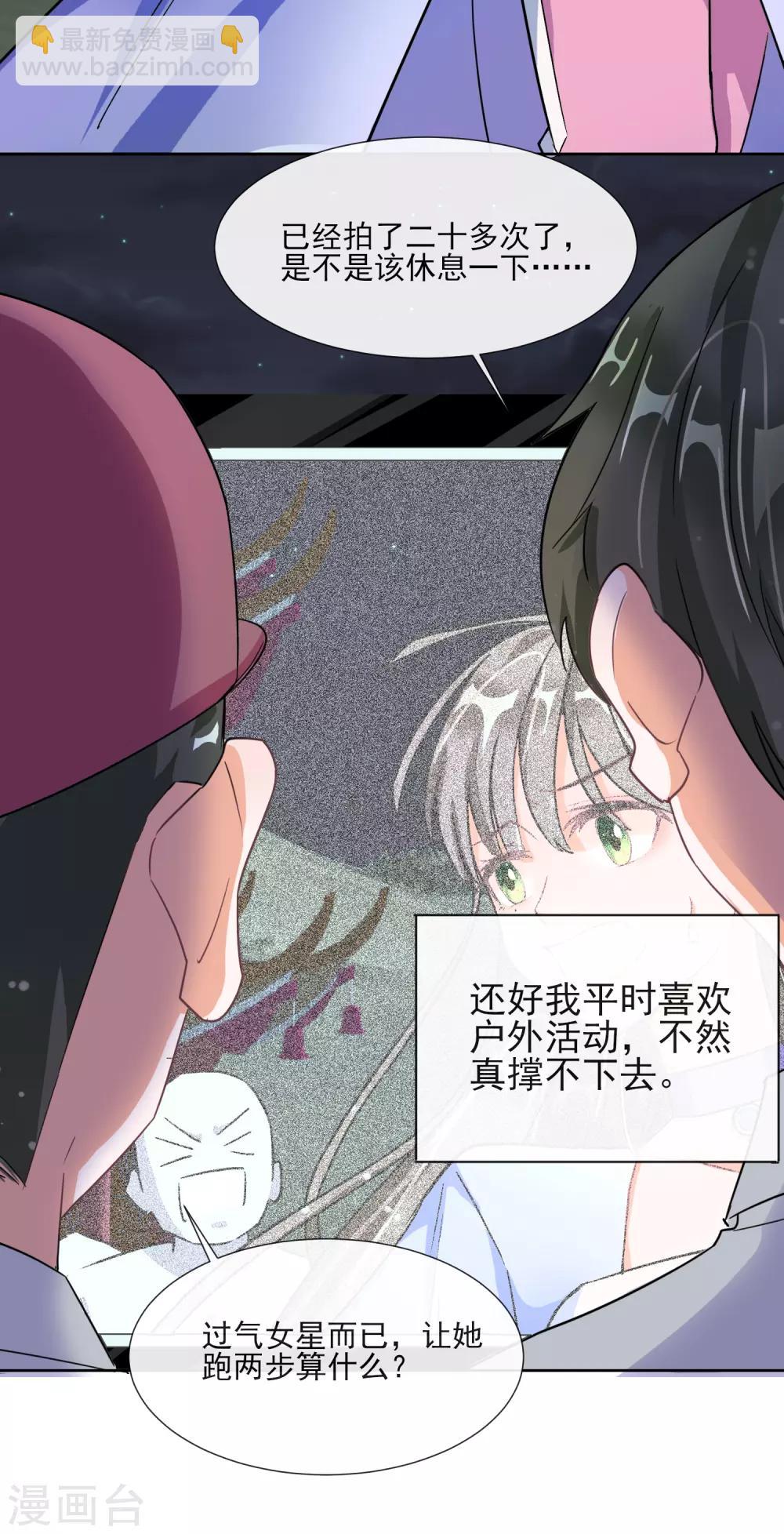 第1话 穿越成丑女-第1话