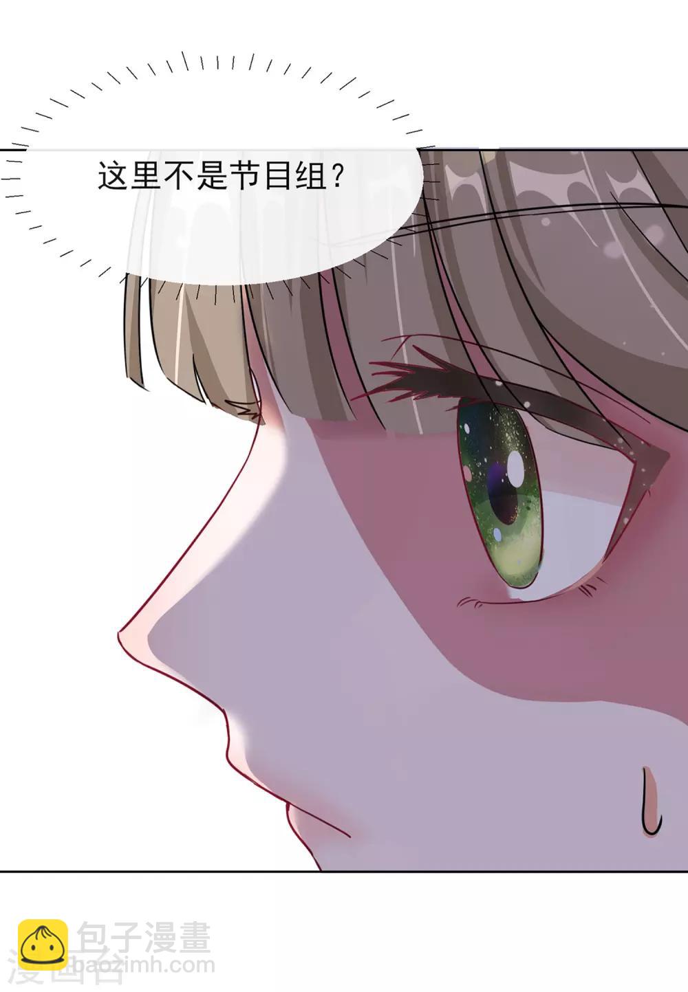 第1话 穿越成丑女-第1话