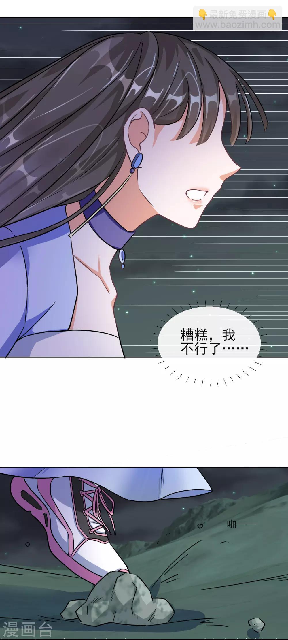 第1话 穿越成丑女-第1话