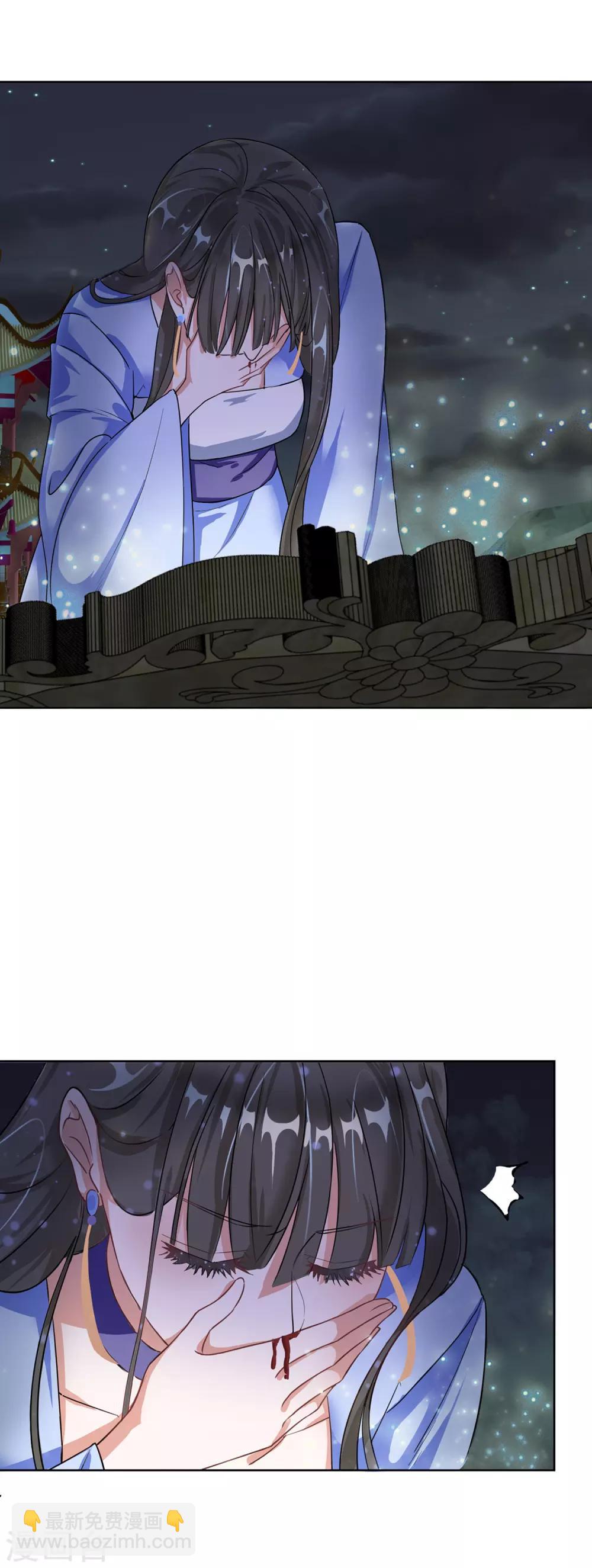 第1话 穿越成丑女-第1话