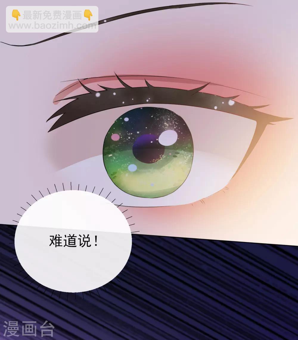 第11话 重回美貌-第11话