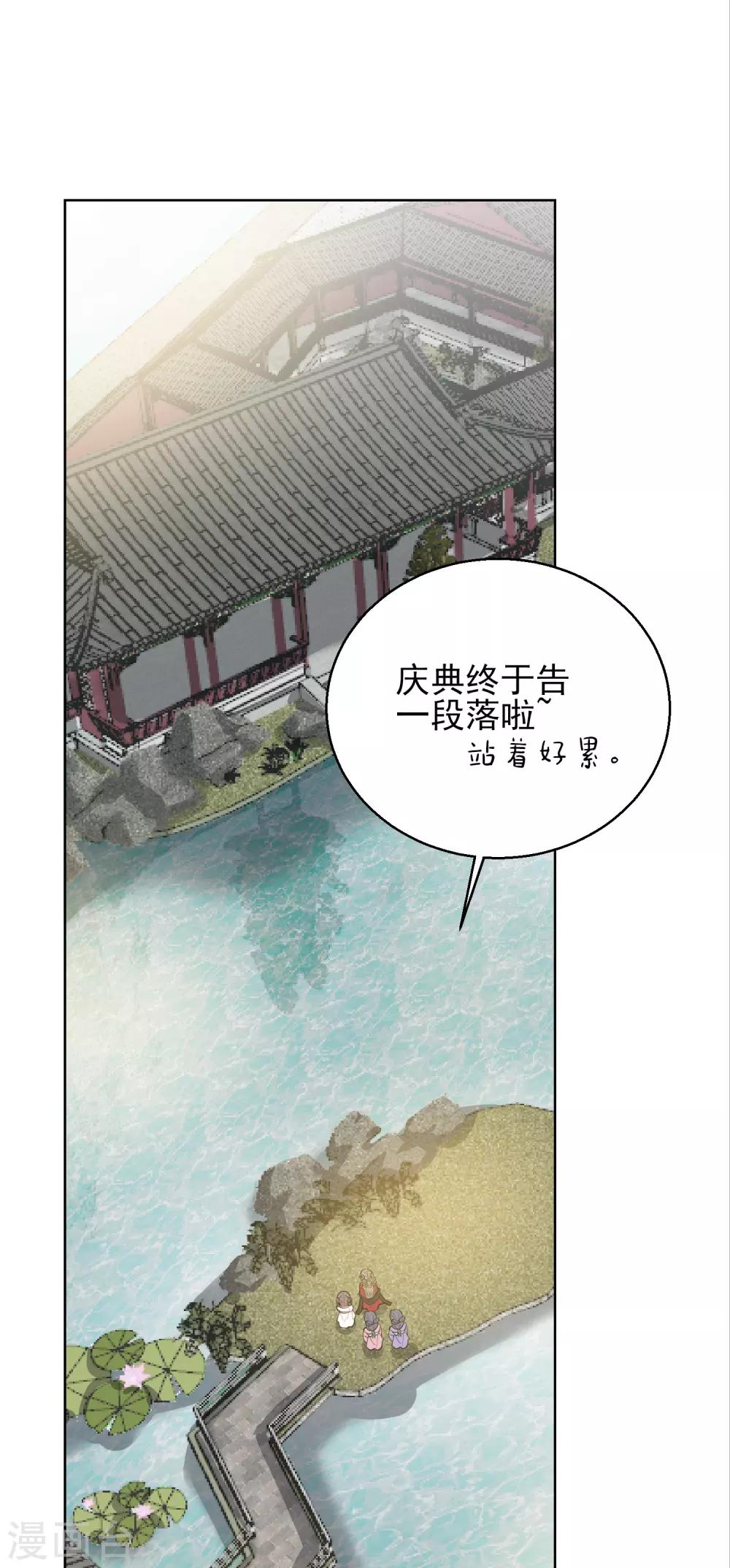 第13话 宁王与逍遥王-第13话