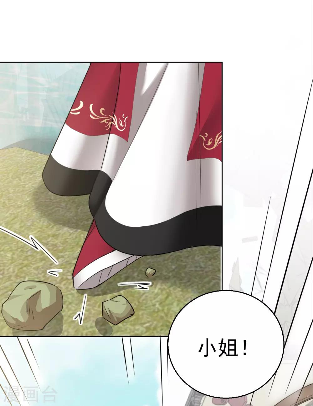 第13话 宁王与逍遥王-第13话