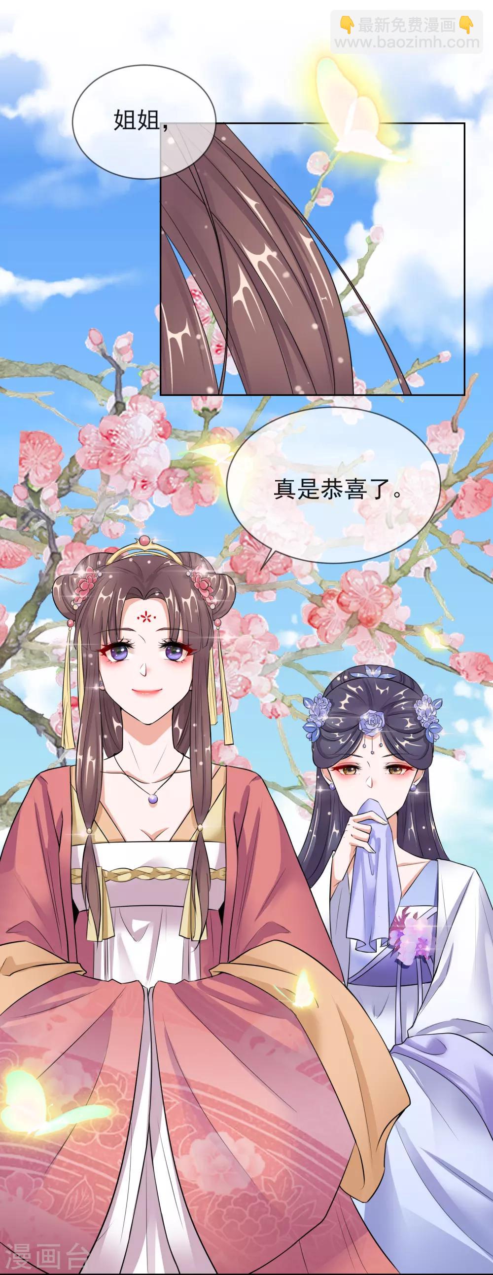 第13话 宁王与逍遥王-第13话