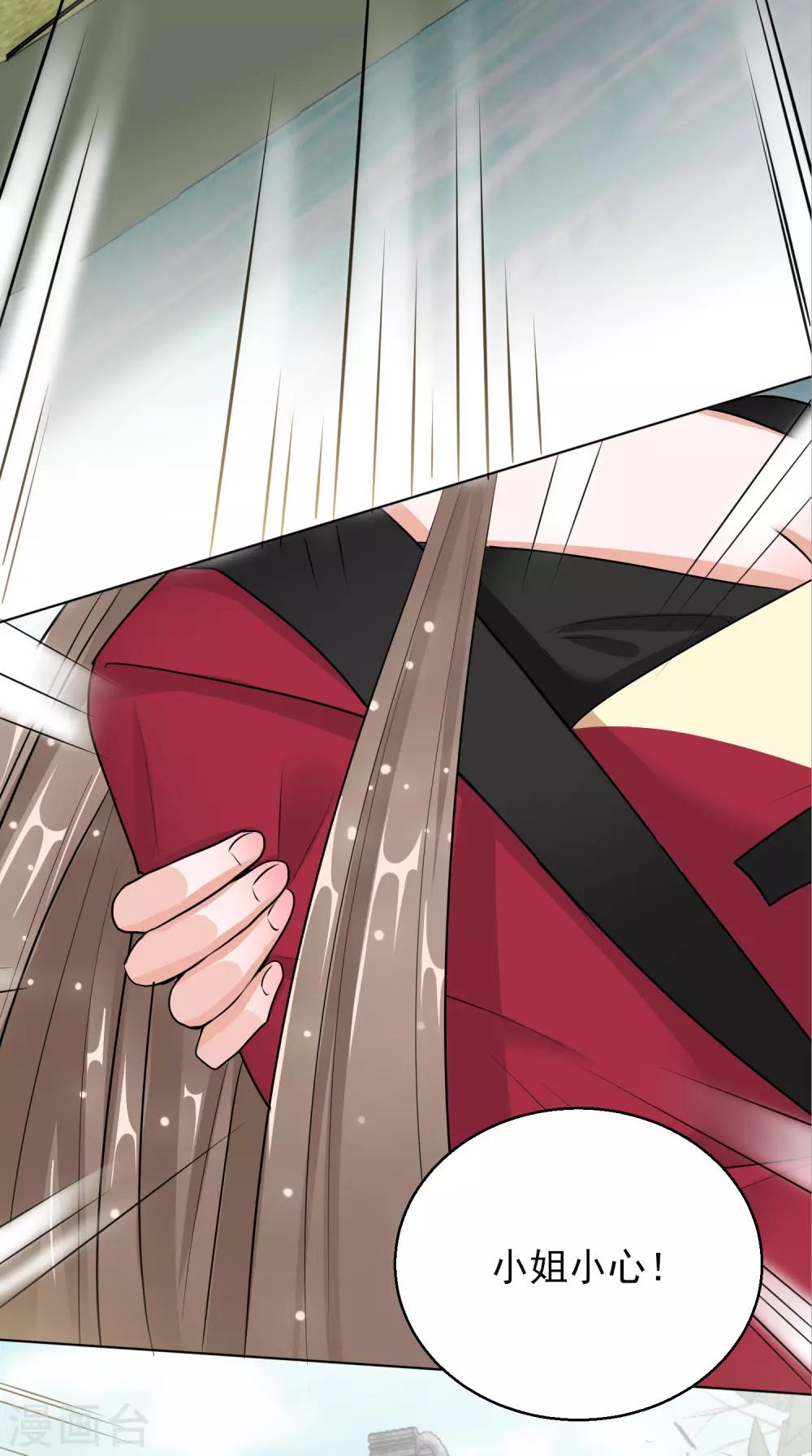 第13话 宁王与逍遥王-第13话