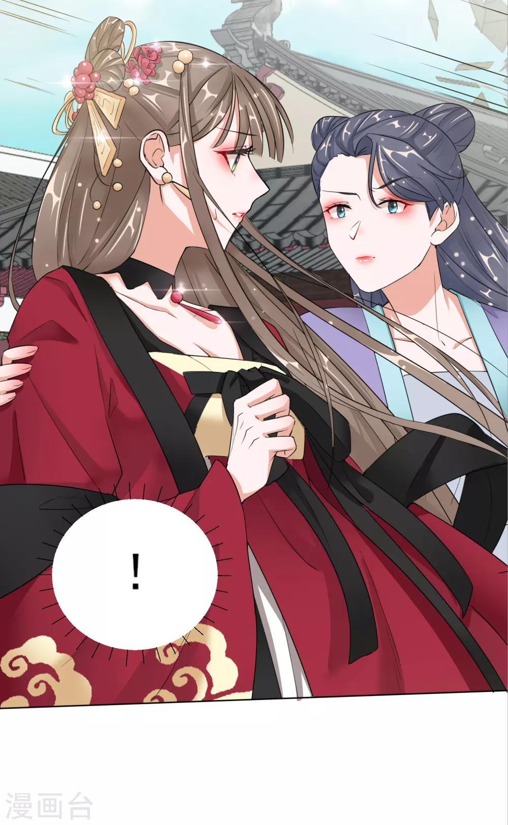 第13话 宁王与逍遥王-第13话