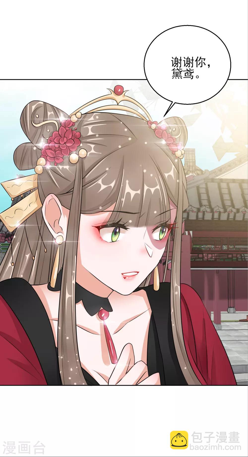 第13话 宁王与逍遥王-第13话