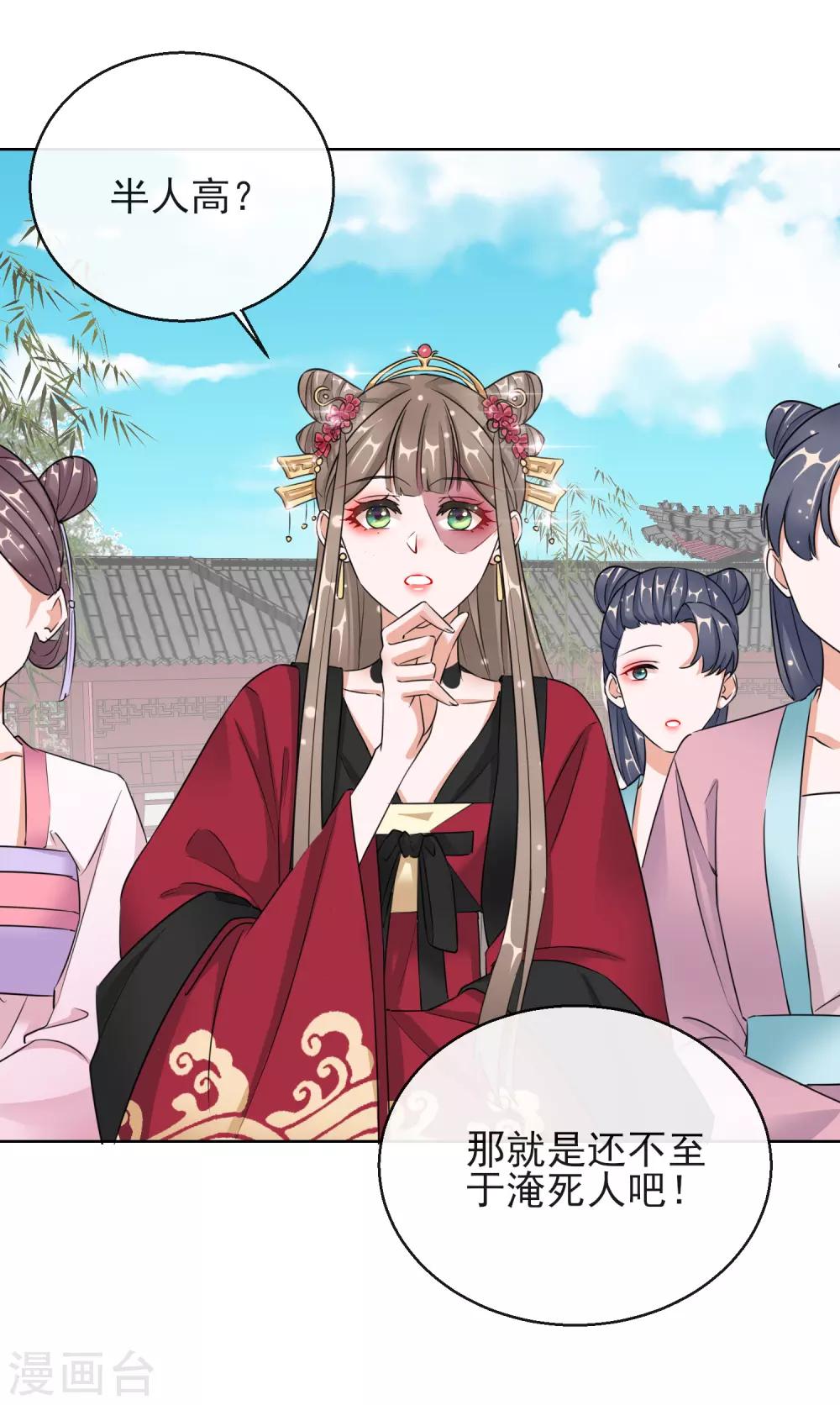 第13话 宁王与逍遥王-第13话