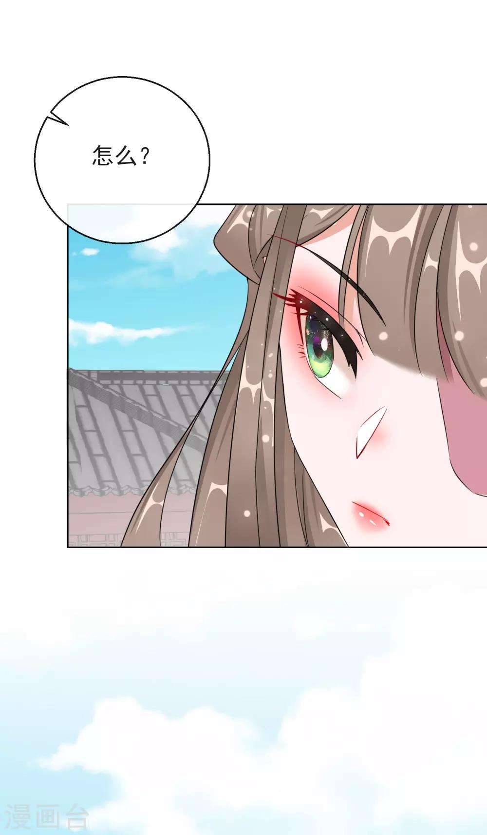 第13话 宁王与逍遥王-第13话