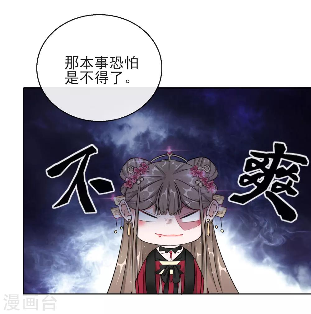 第13话 宁王与逍遥王-第13话