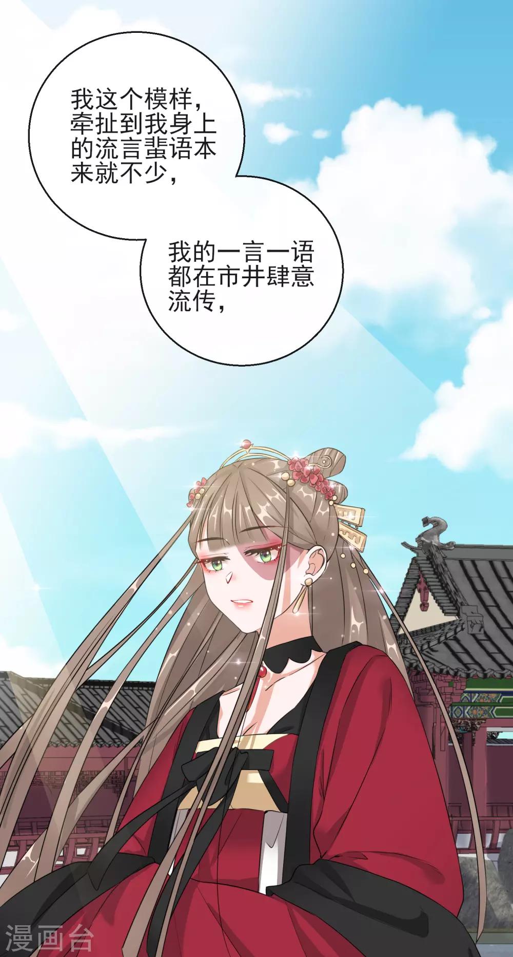 第13话 宁王与逍遥王-第13话