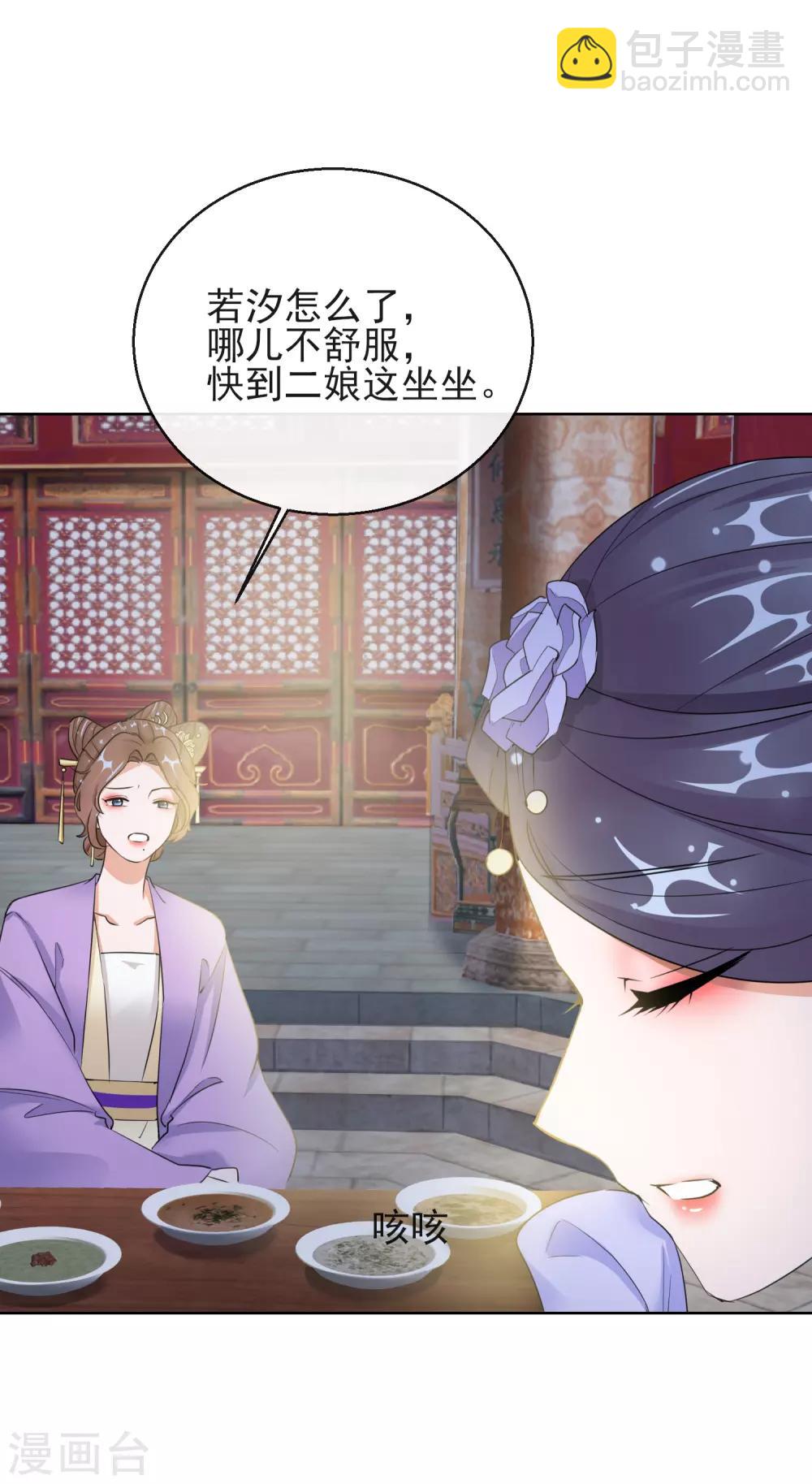 第15话 身份公开-第15话