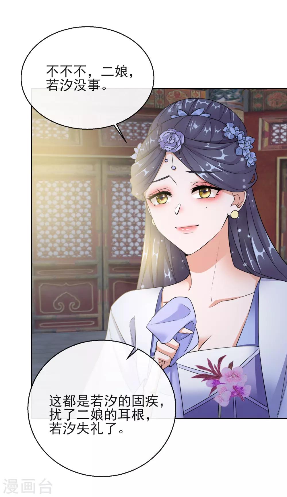 第15话 身份公开-第15话