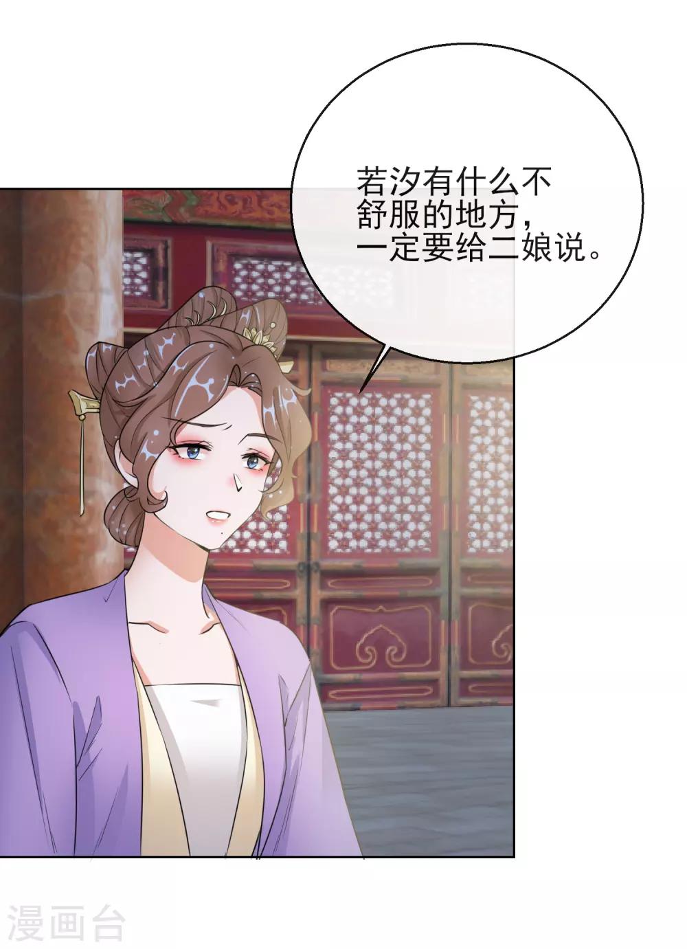 第15话 身份公开-第15话