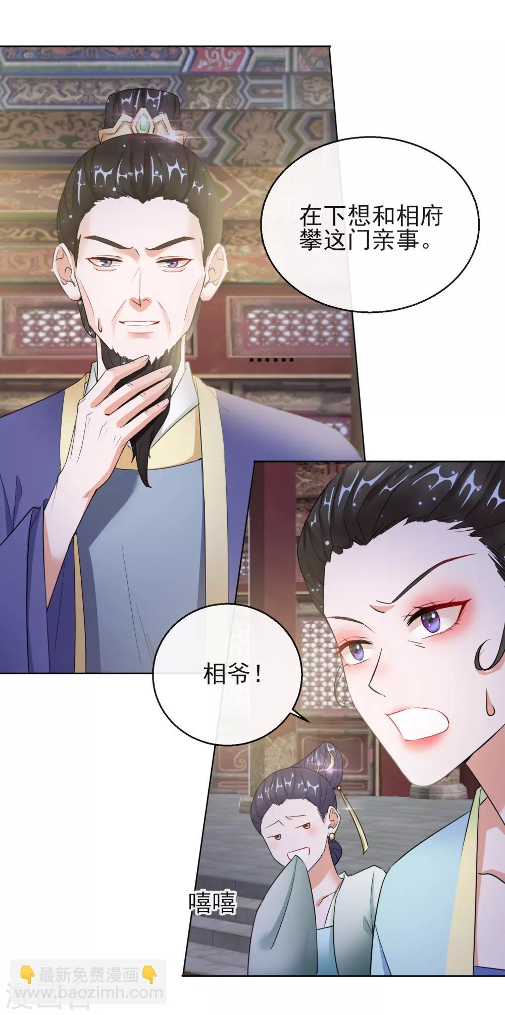 第15话 身份公开-第15话