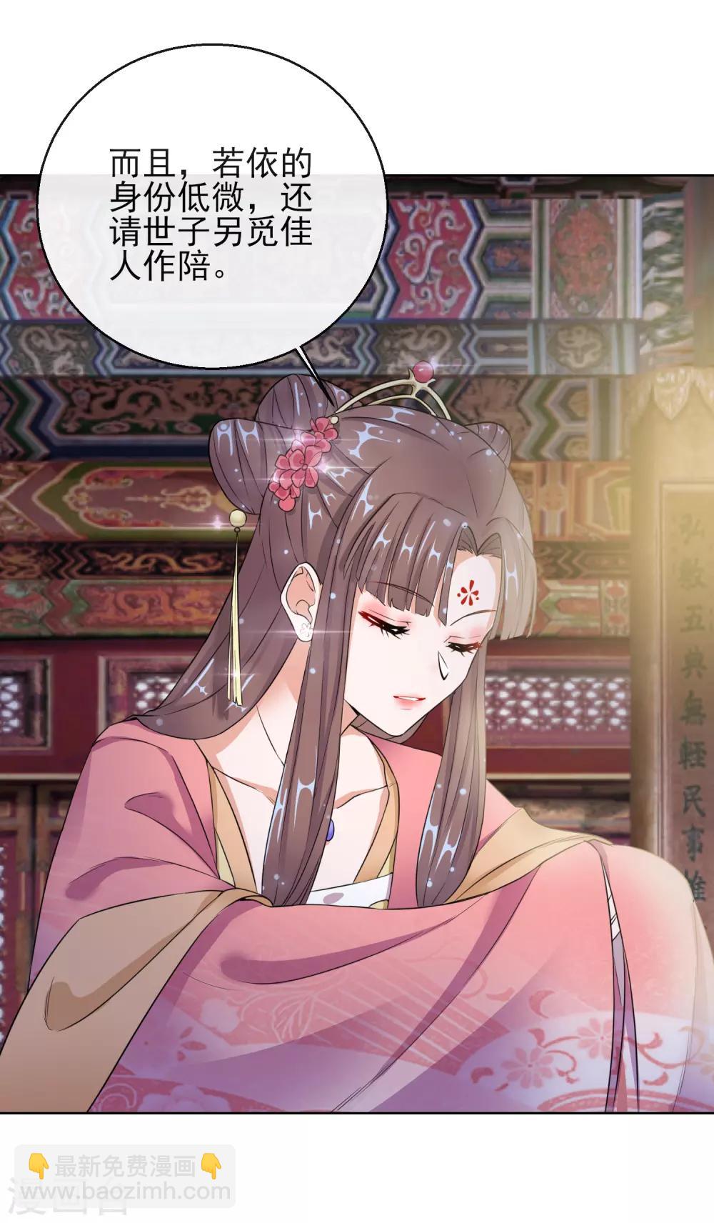 第15话 身份公开-第15话