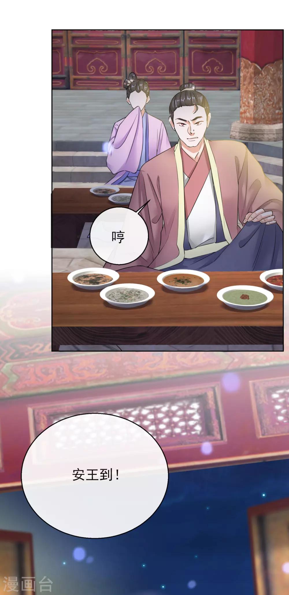 第15话 身份公开-第15话