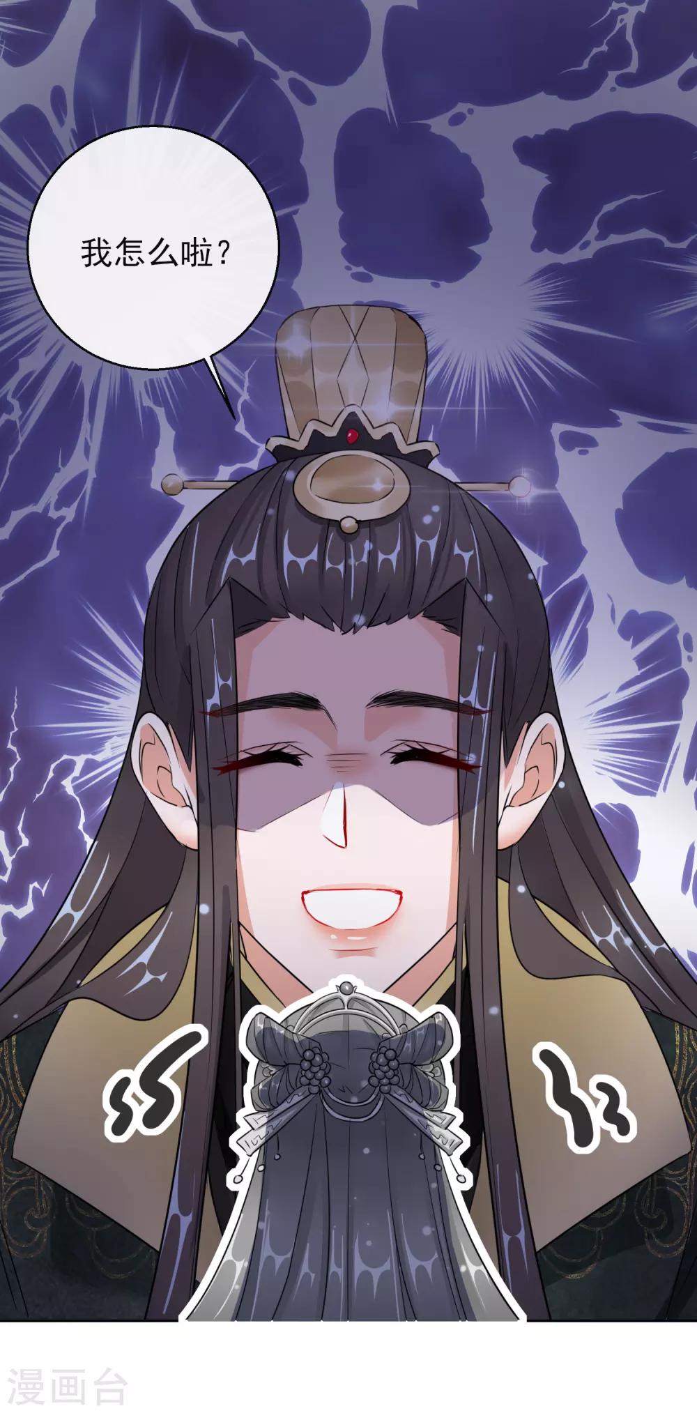 第15话 身份公开-第15话