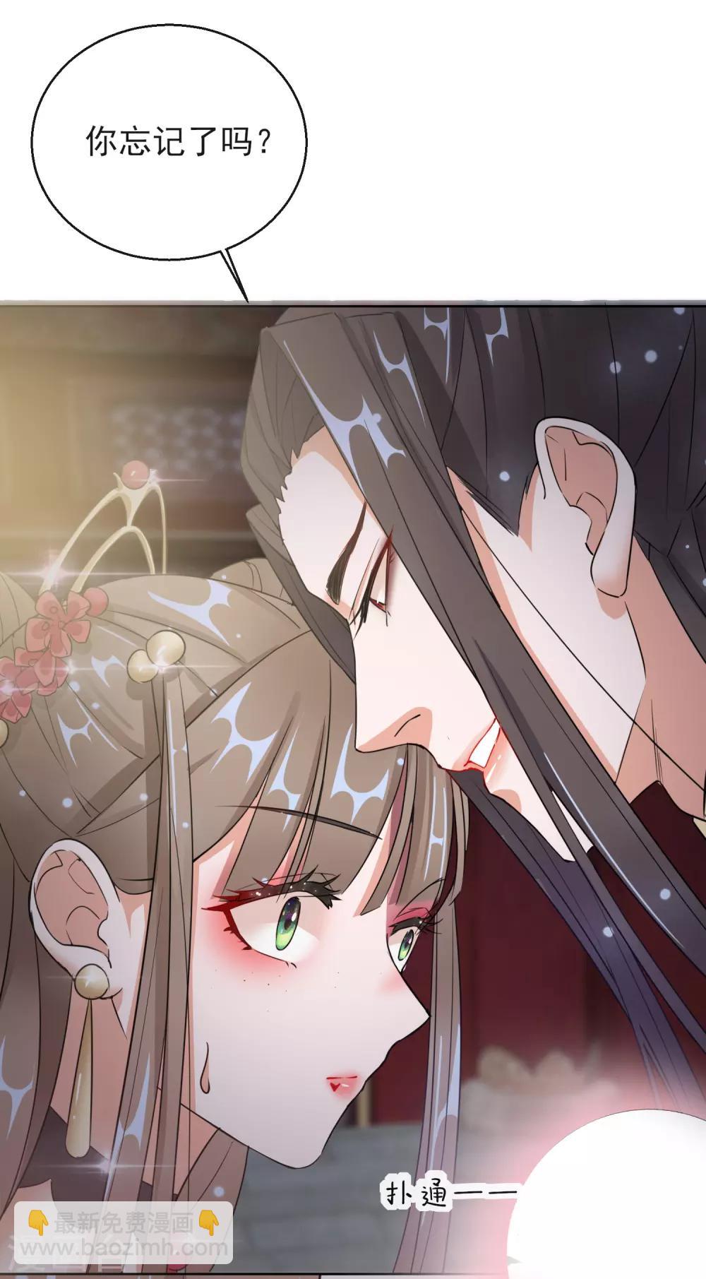 第15话 身份公开-第15话