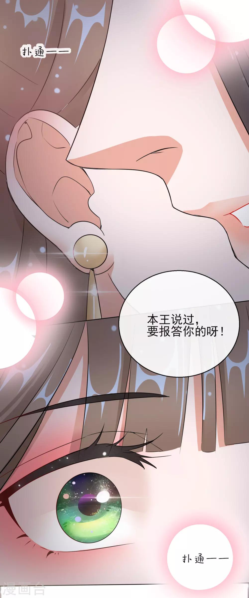 第15话 身份公开-第15话