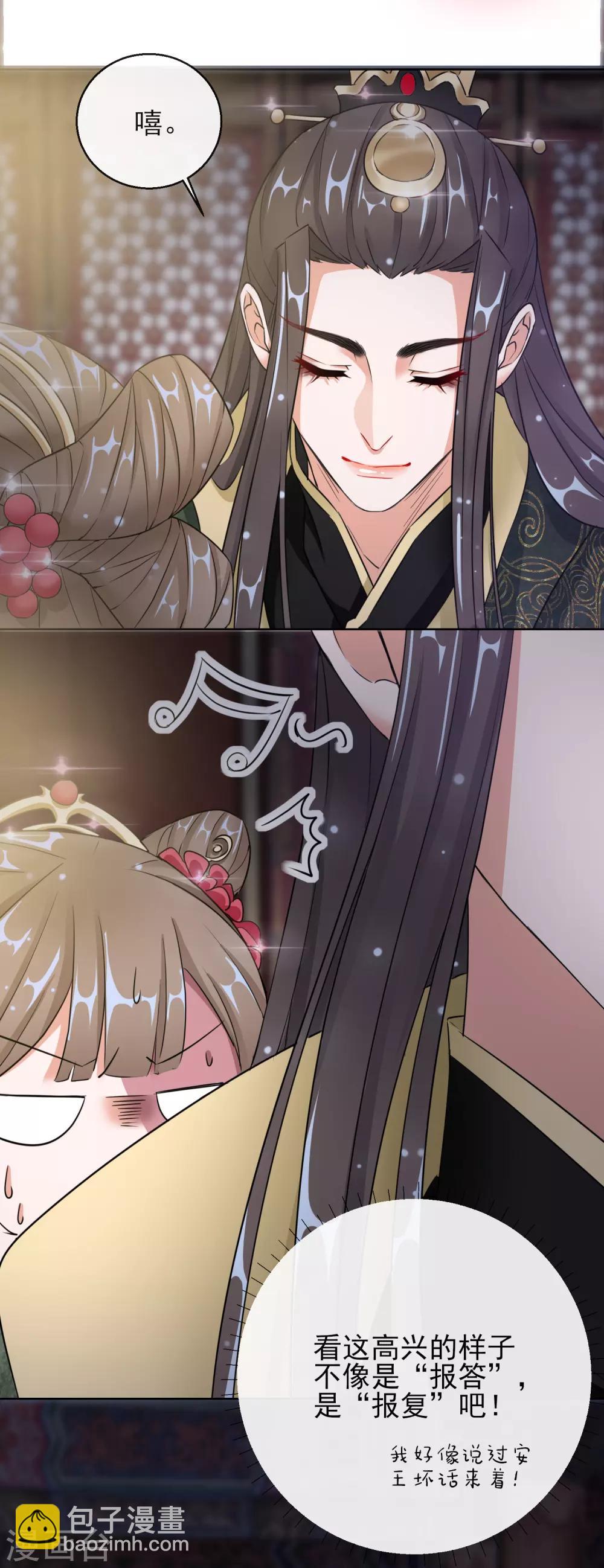 第15话 身份公开-第15话