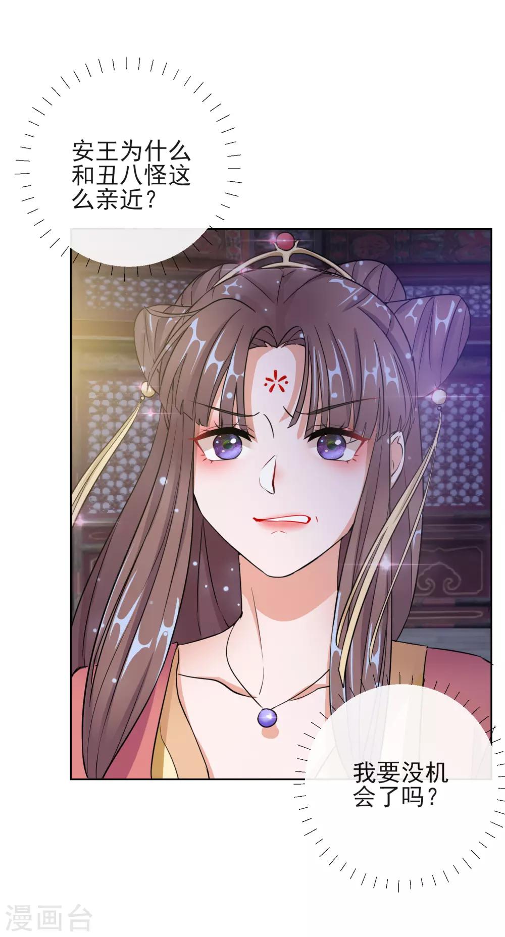 第15话 身份公开-第15话