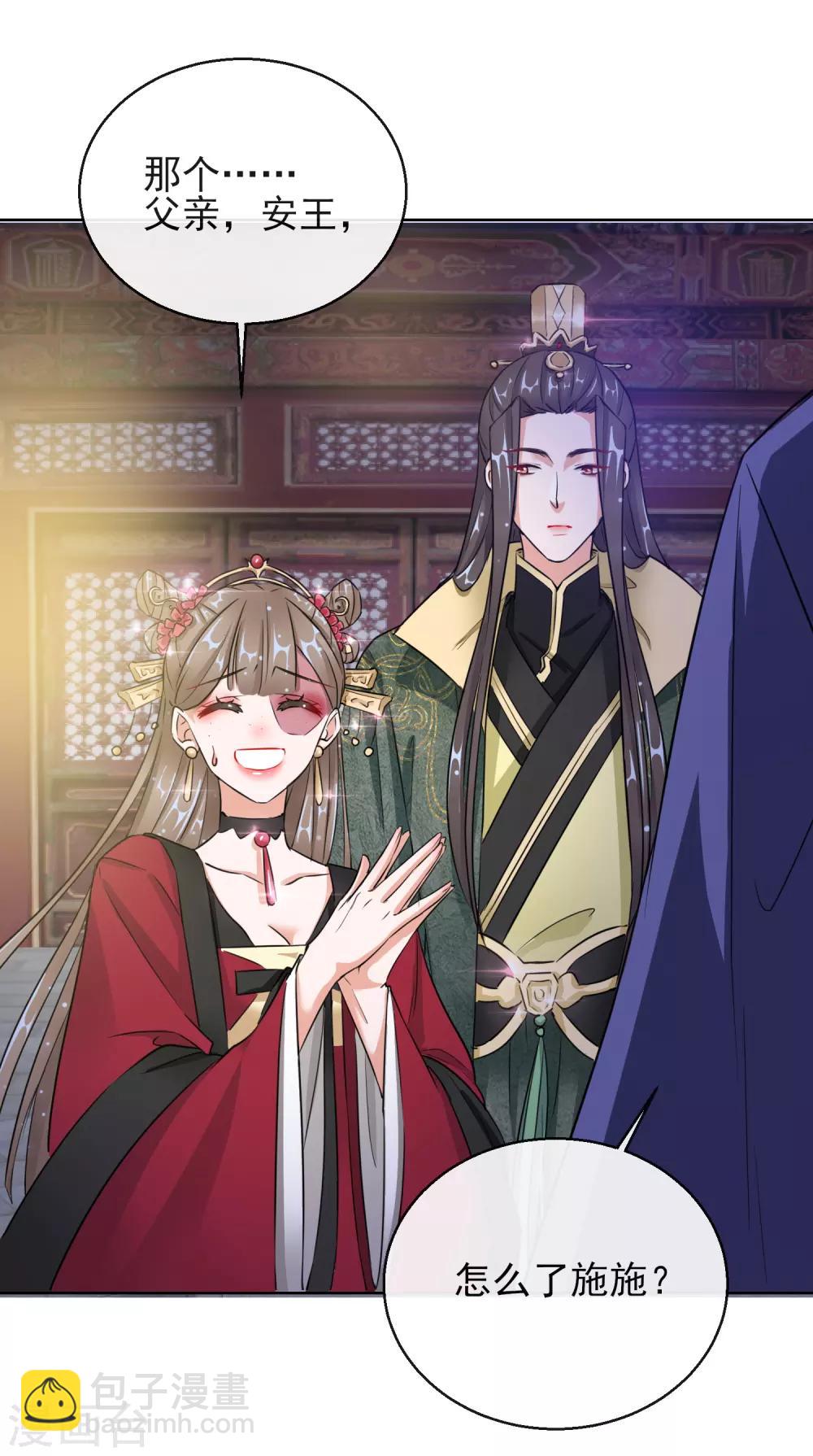 第15话 身份公开-第15话