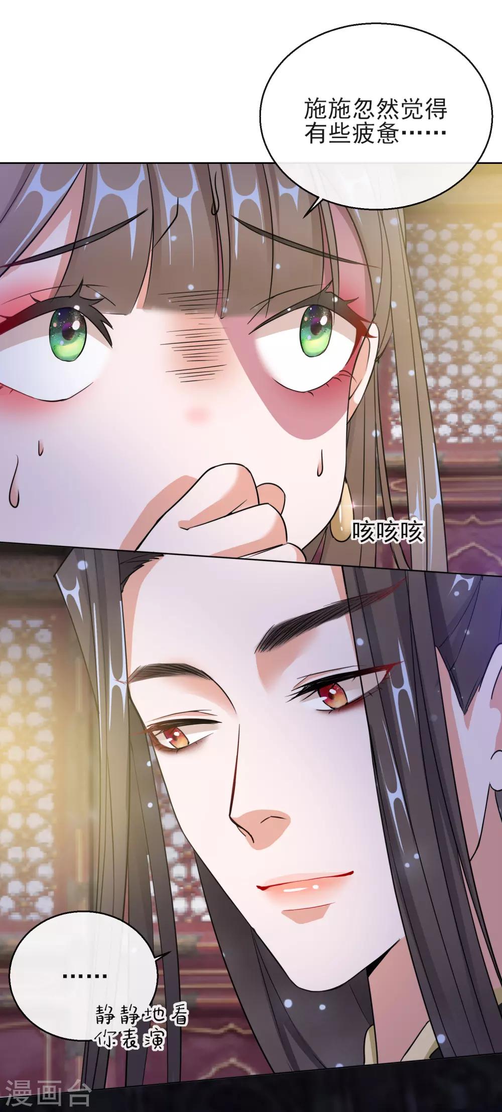 第15话 身份公开-第15话