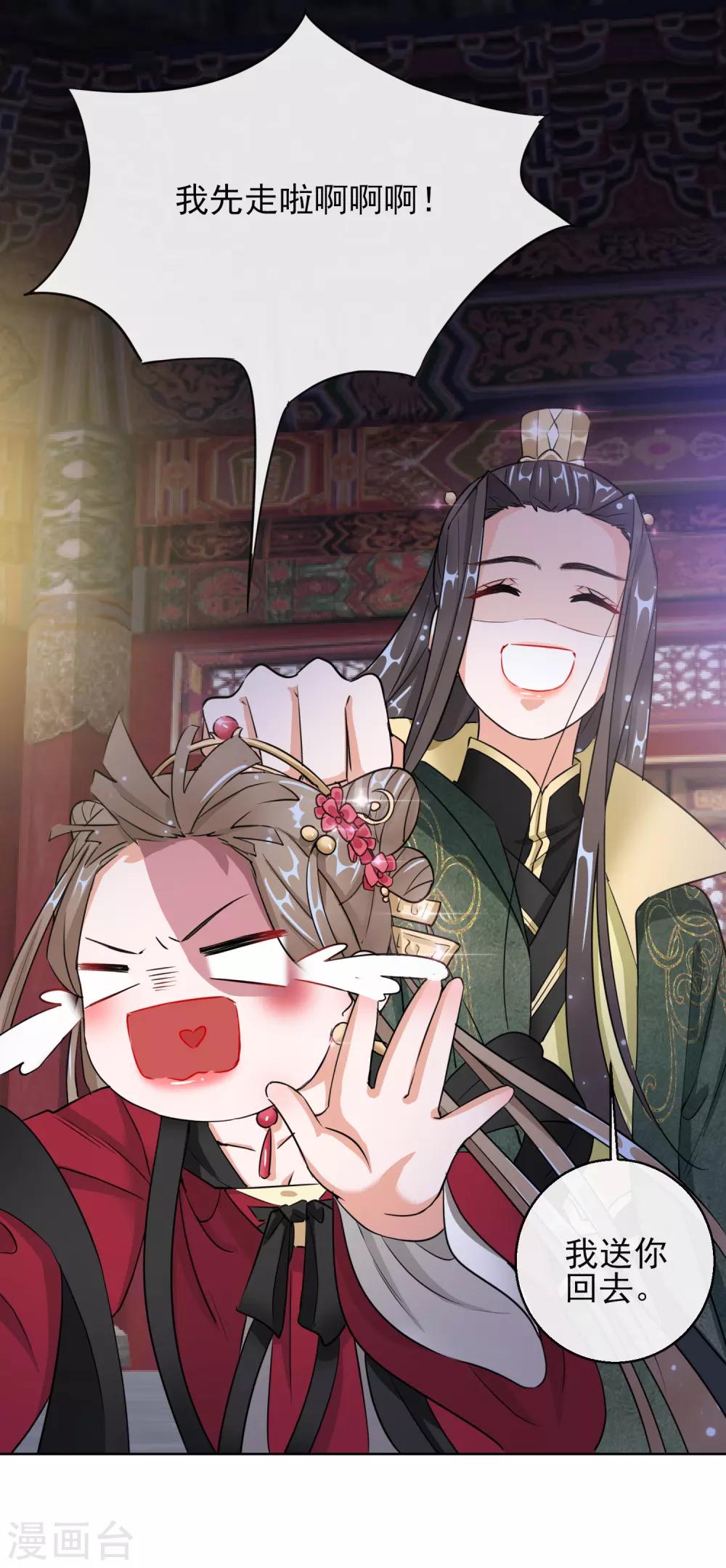 第15话 身份公开-第15话