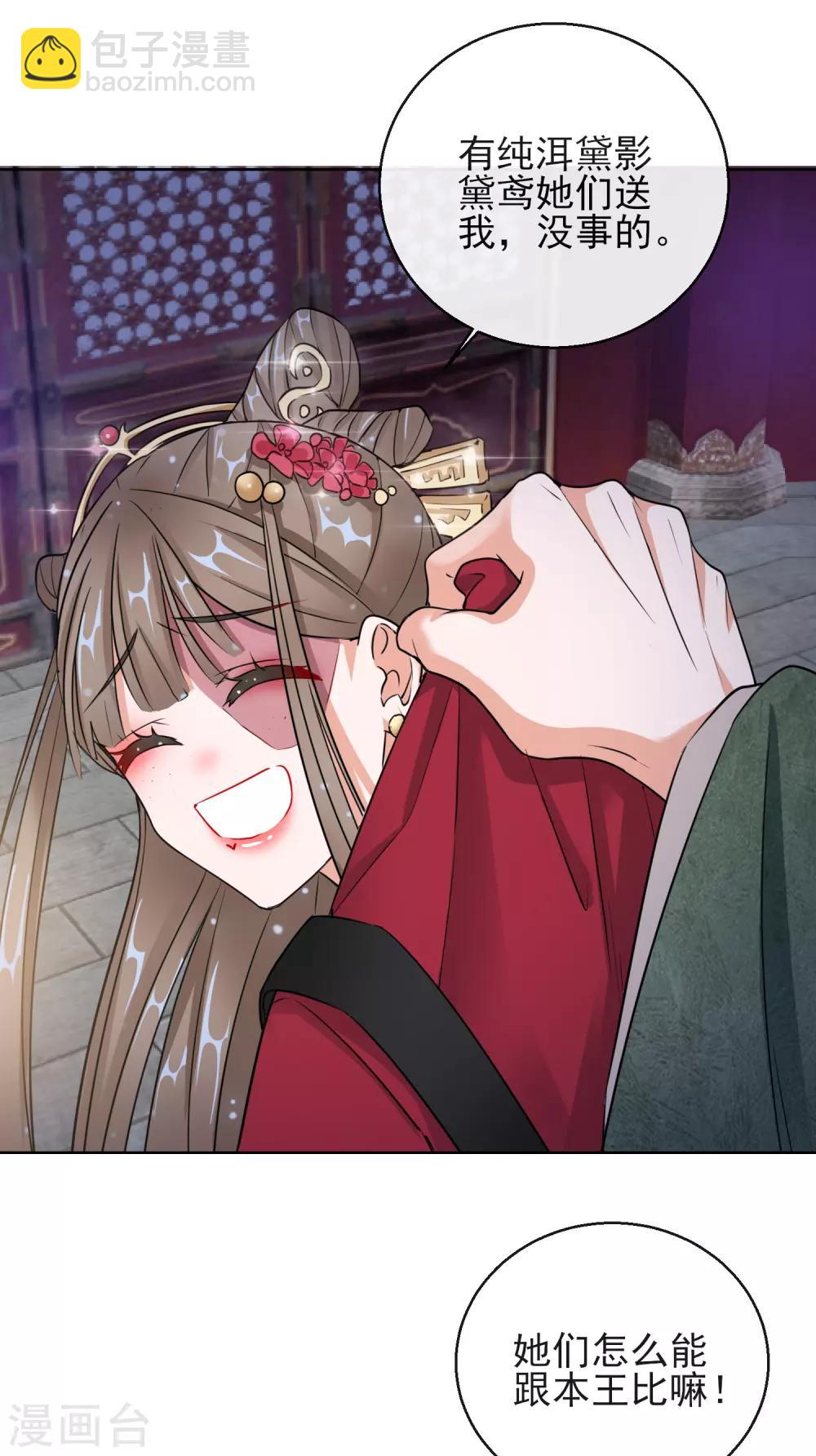 第15话 身份公开-第15话