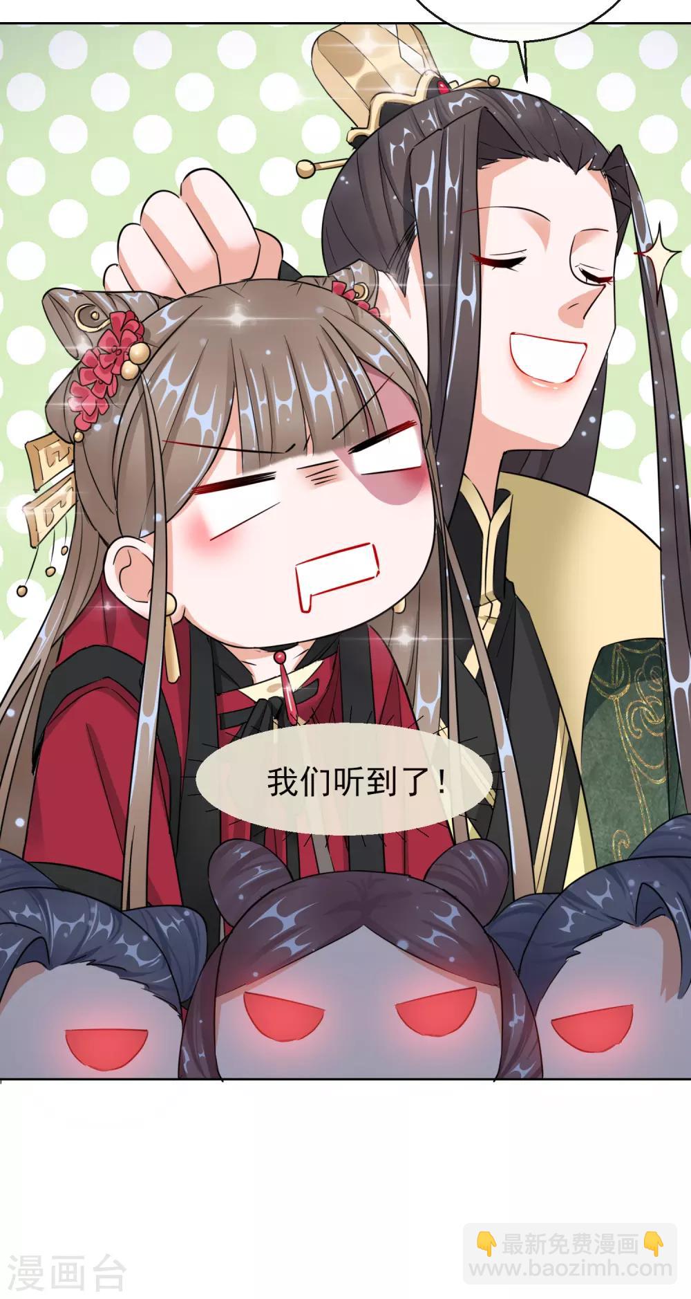 第15话 身份公开-第15话