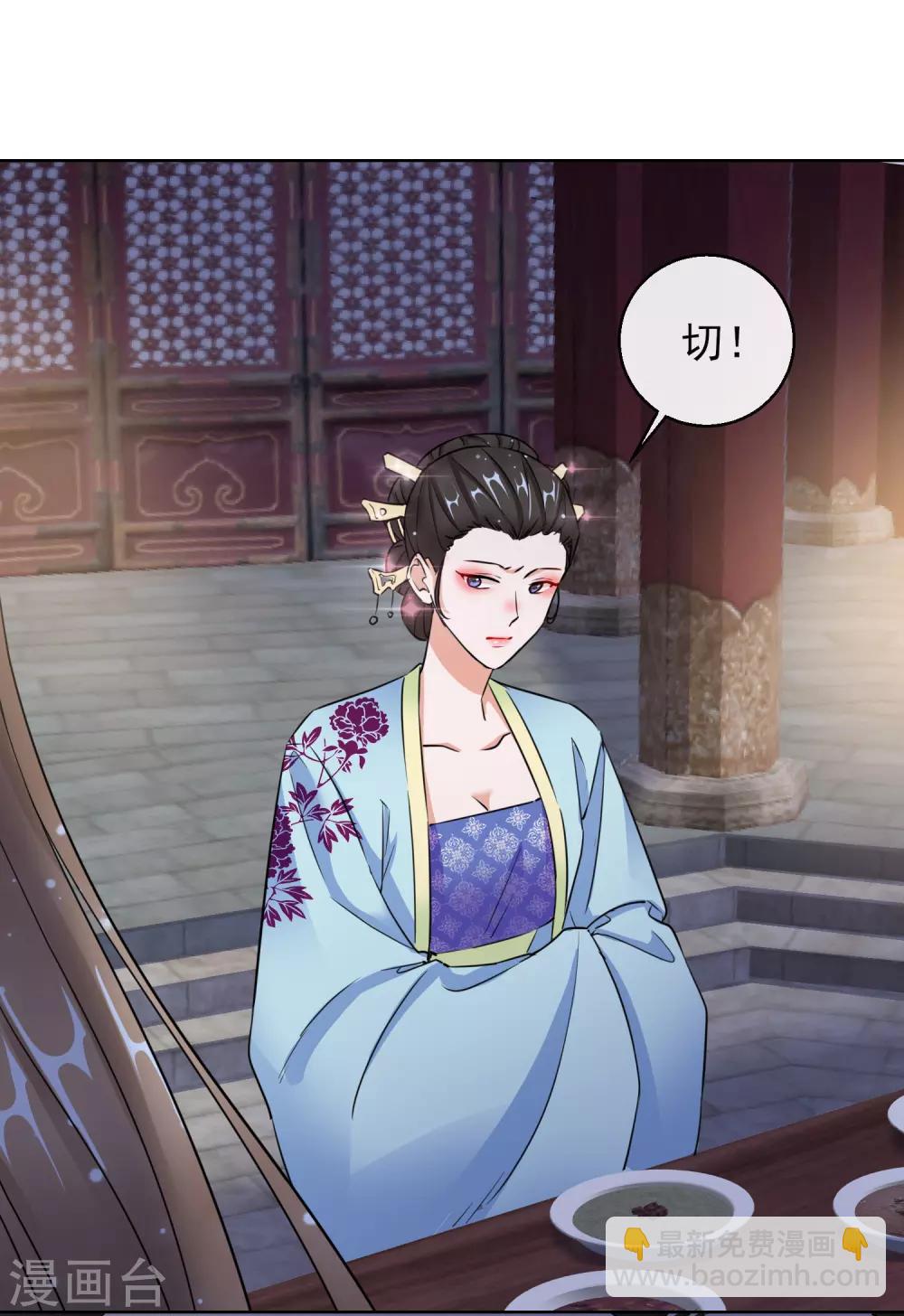 第15话 身份公开-第15话