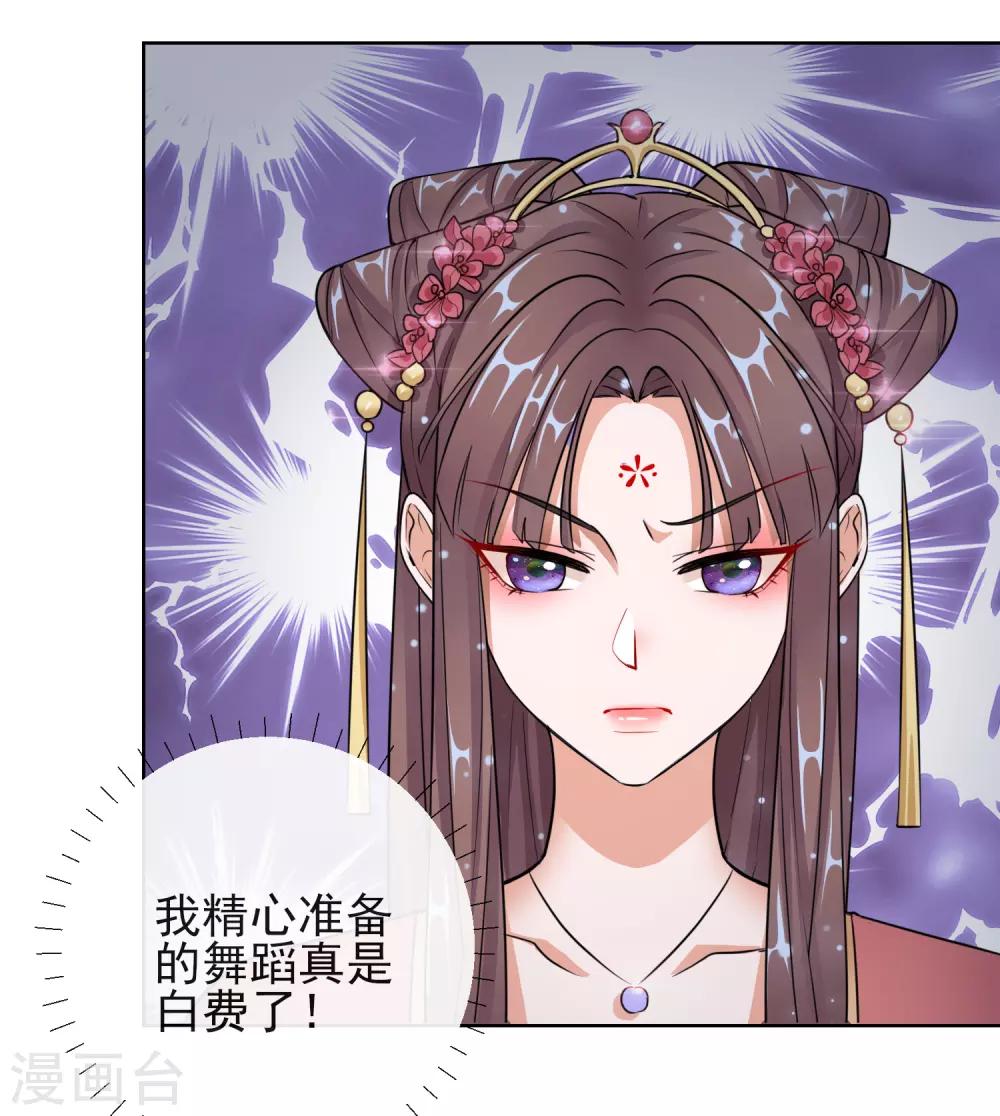 第15话 身份公开-第15话