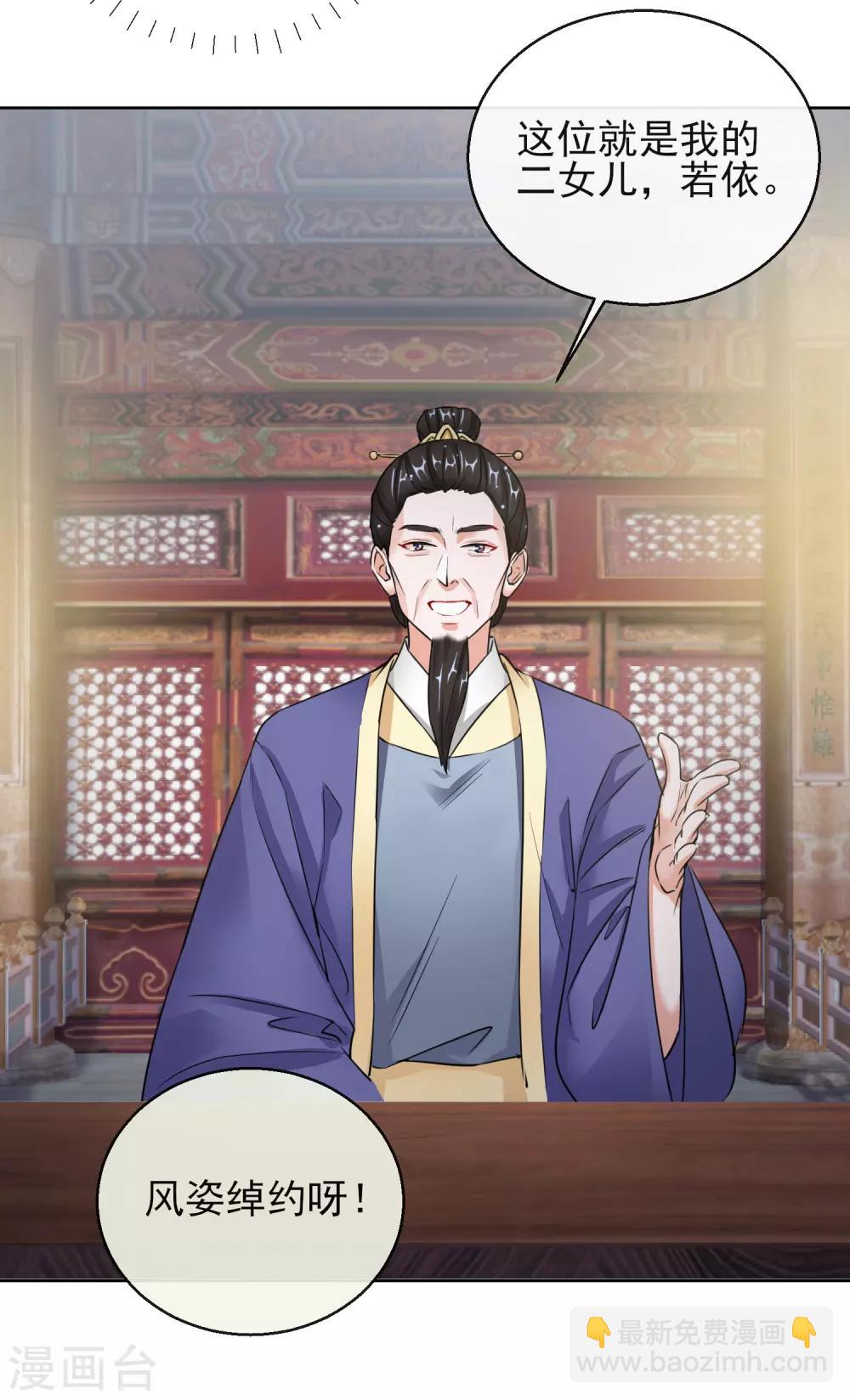 第15话 身份公开-第15话