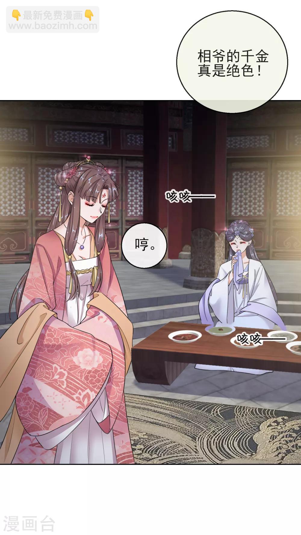 第15话 身份公开-第15话