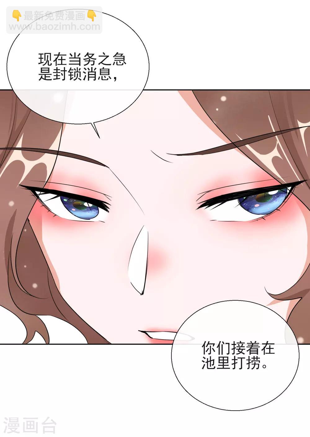 第17话 慕施施失踪-第17话